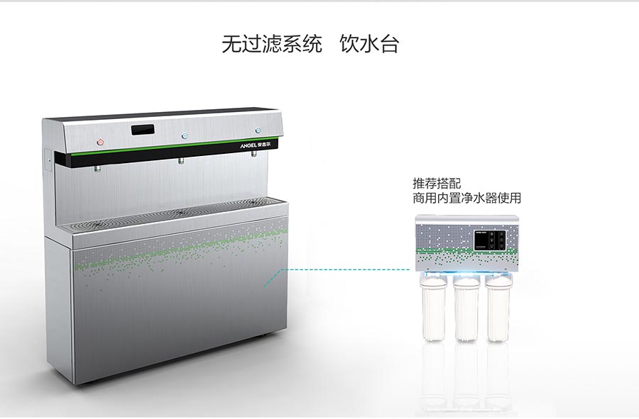 安吉尔校园直饮水机AHR25-0030K4b 安吉尔 第5张