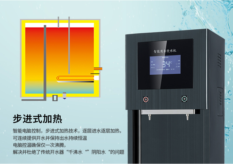 医院直饮水机-常州金坛第一人民医院 客户案例 第7张